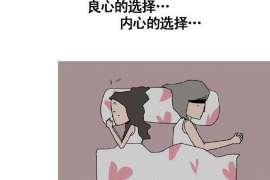 胶南婚姻调查